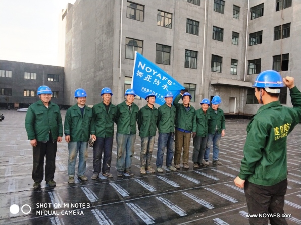 河南省建筑防水協(xié)會決定編制團體標準《屋面防水工程技術(shù)規(guī)范》和《廚房、廁浴間防水工程技術(shù)規(guī)范》兩項標準