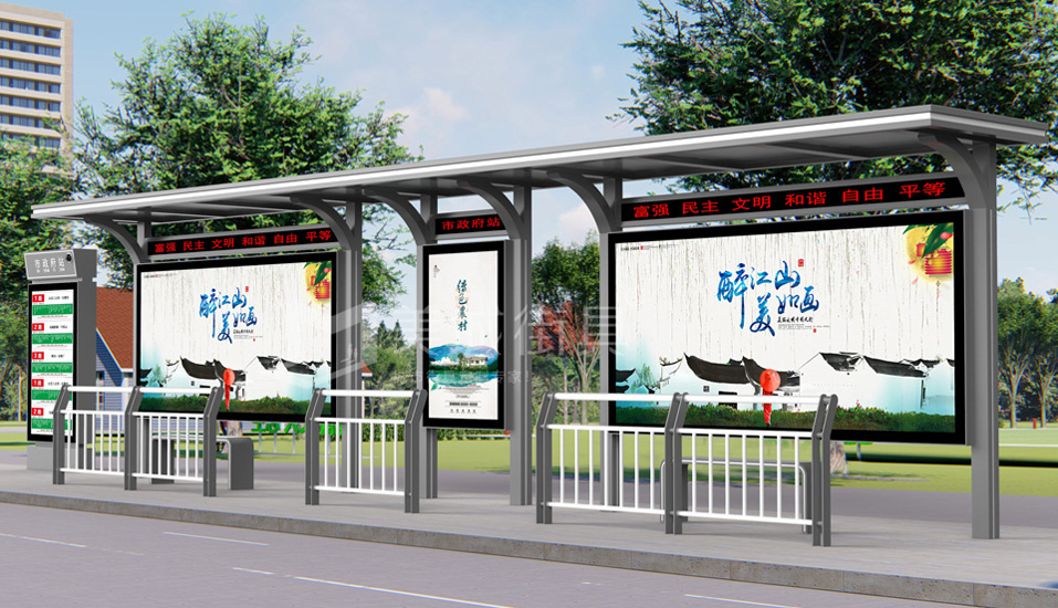 港灣式公交?？空?></div>
							<div   id=