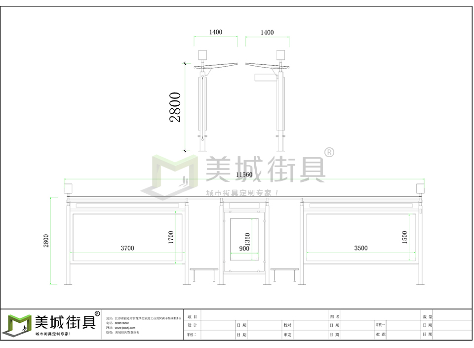 城市候車(chē)亭 城市候車(chē)亭