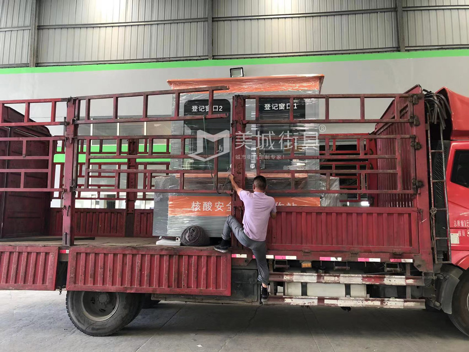 核酸檢測亭 核酸檢測亭