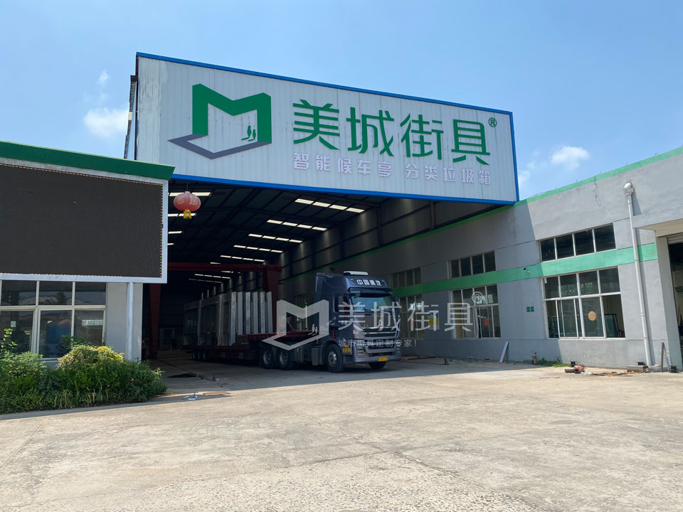 2022.7.1號美城街具供應徐州公交候車亭發(fā)貨現(xiàn)場 2022.7.1號美城街具供應徐州公交候車亭發(fā)貨現(xiàn)場