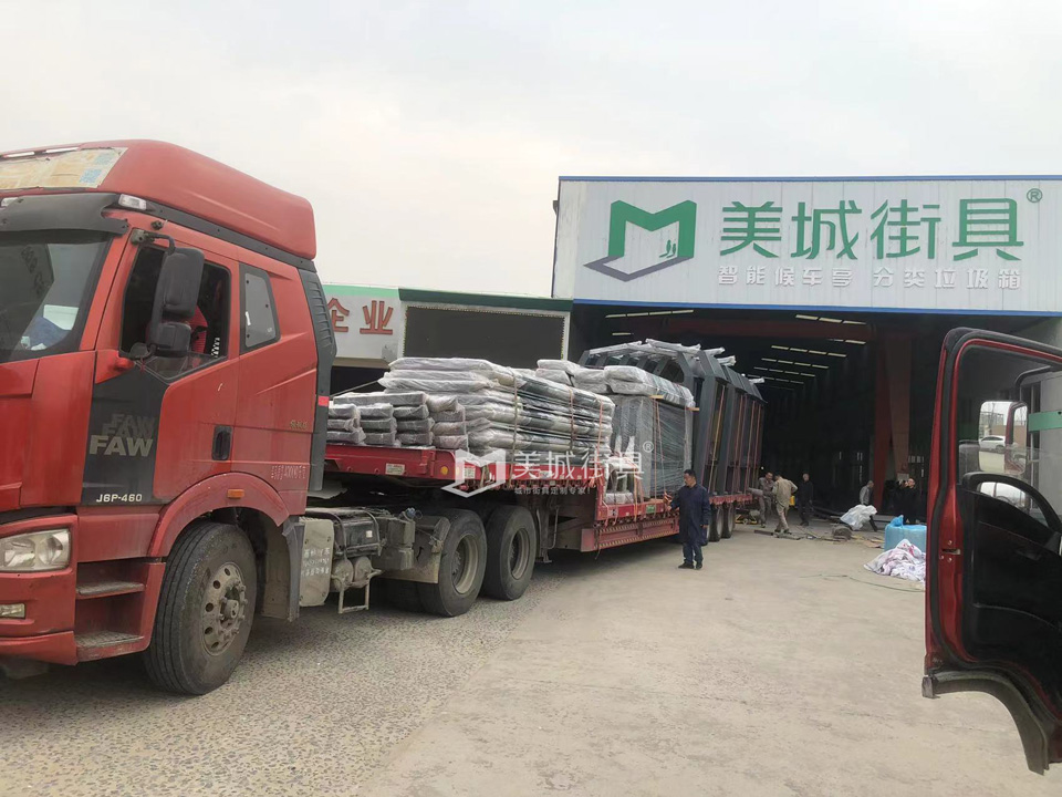 2023.3.11美城街具供應湖北武漢候車亭發(fā)貨實拍 2023.3.11美城街具供應湖北武漢候車亭發(fā)貨實拍