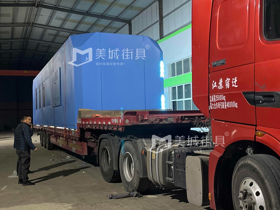 2023.12.3美城街具供應(yīng)公交站臺(tái)發(fā)貨圖 2023.12.3美城街具供應(yīng)公交站臺(tái)發(fā)貨圖